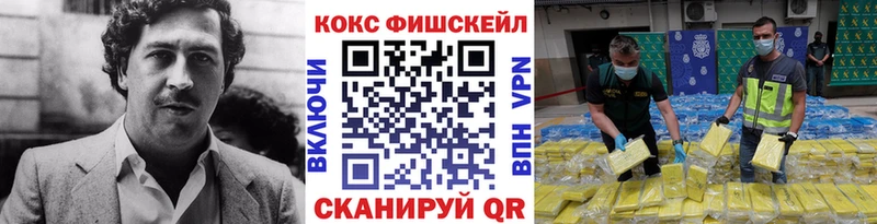 Купить A PVP  Героин  COCAIN  Меф  Гашиш  Бошки Шишки  Завитинск