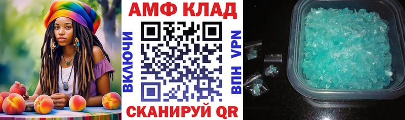 Amphetamine VHQ  Купить где  Завитинск 
