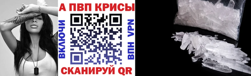 APVP мука  Купить  Завитинск 