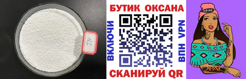 БУТИРАТ BDO 33%  Купить  Завитинск 