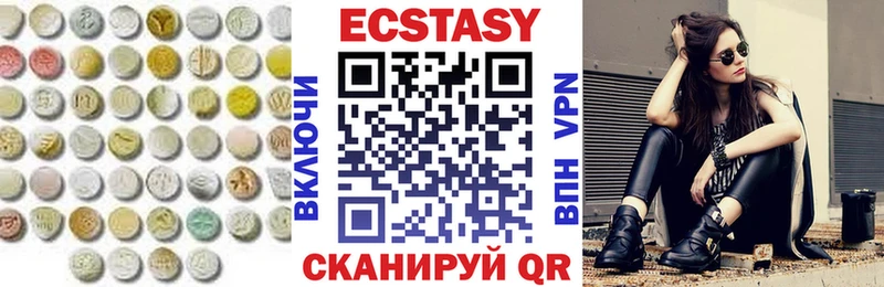 Ecstasy 99%  Купить закладки  Завитинск 