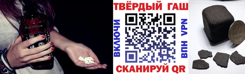 Купить где Завитинск ГАШИШ Cannabis