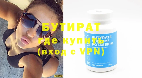 а пвп мука Инта