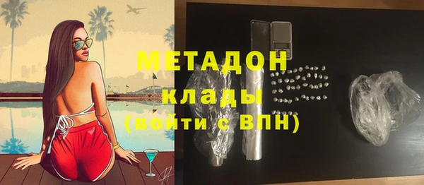 амфетамин Иннополис