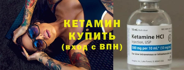 амфетамин Иннополис