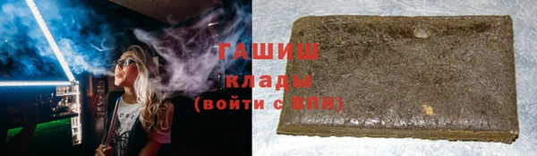 амфетамин Иннополис