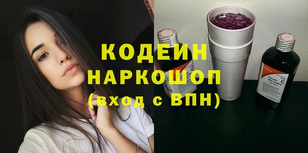 амфетамин Иннополис