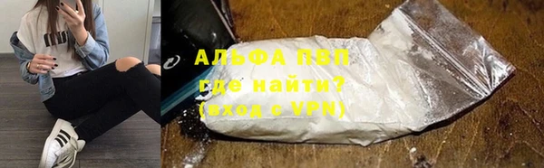 а пвп мука Инта