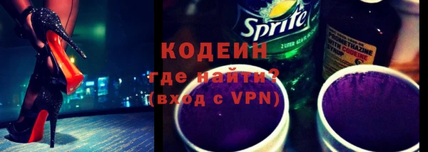 амфетамин Иннополис