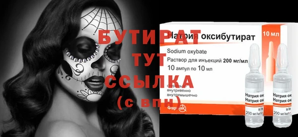 амфетамин Иннополис
