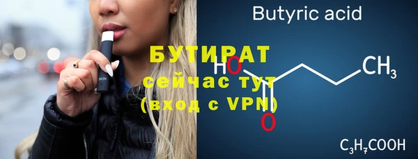 а пвп мука Инта