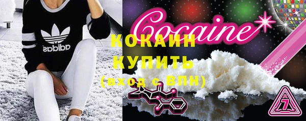 амфетамин Иннополис
