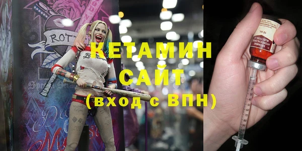 амфетамин Иннополис