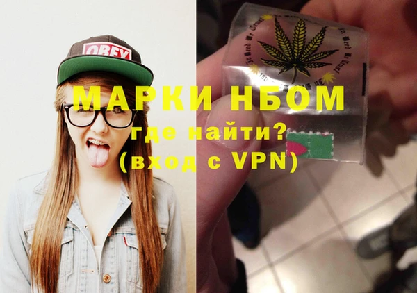 амфетамин Иннополис