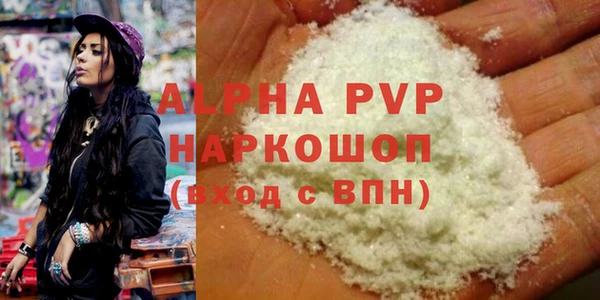 амфетамин Иннополис