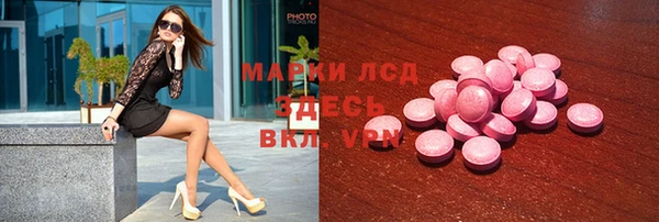 амфетамин Иннополис