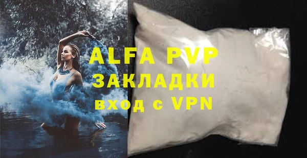 a pvp Инсар