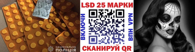Лсд 25 экстази кислота  Купить  Завитинск 