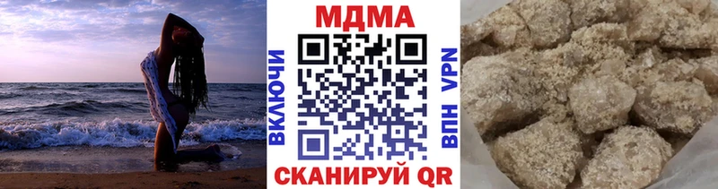 Купить где  Завитинск  МДМА Molly 