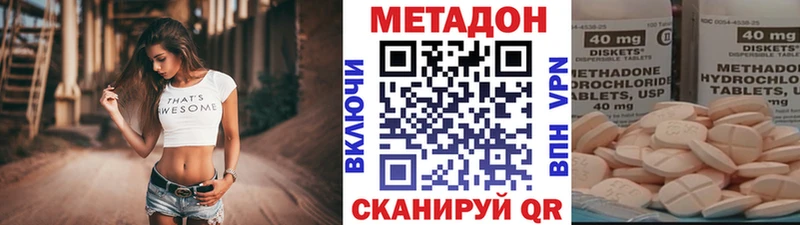 МЕТАДОН мёд  Купить закладки  Завитинск 