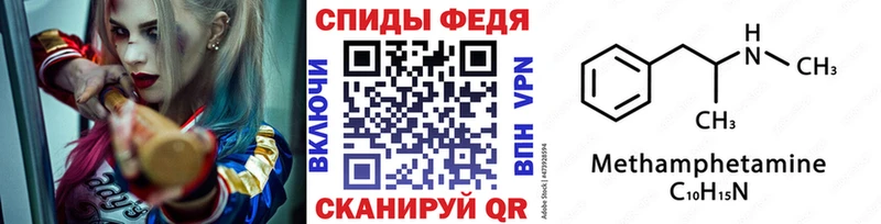 Купить где  Завитинск  Метамфетамин Декстрометамфетамин 99.9% 