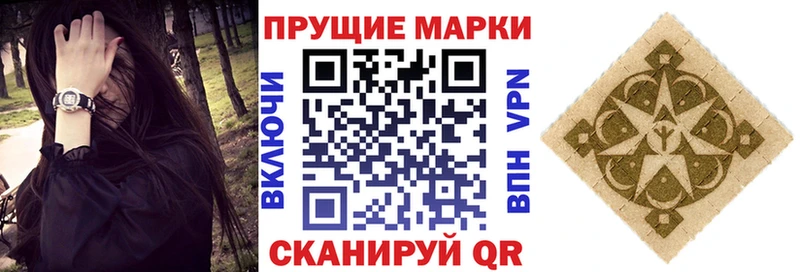 Марки N-bome 1500мкг Купить закладки Завитинск