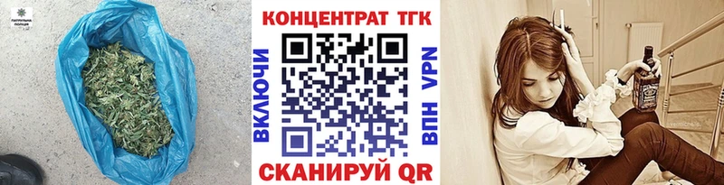 Купить закладки  Завитинск  ТГК THC oil 